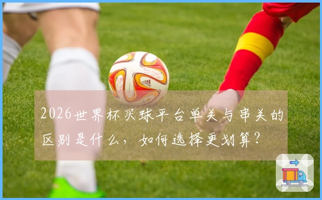 金年会体育资讯文章配图