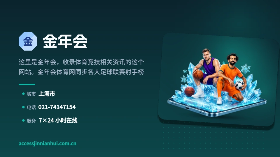 发现金年会